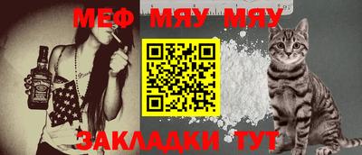 мет Ликино-Дулёво