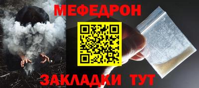 круглые Лесосибирск