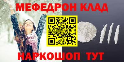мет Ликино-Дулёво