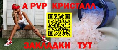 мет Ликино-Дулёво