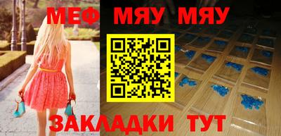 экстази Ливны