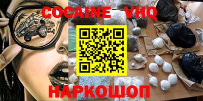 экстази Ливны