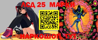 круглые Лесосибирск