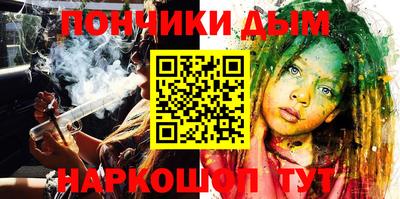 мет Ликино-Дулёво