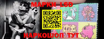 экстази Ливны