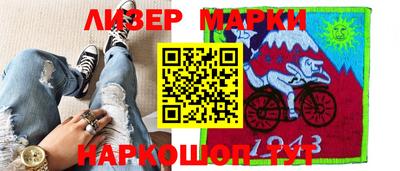 круглые Лесосибирск