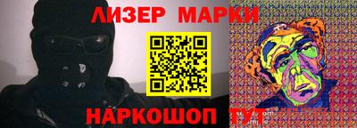 экстази Ливны