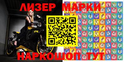 круглые Лесосибирск