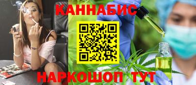 экстази Ливны