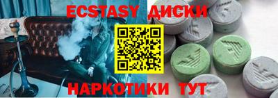 круглые Лесосибирск