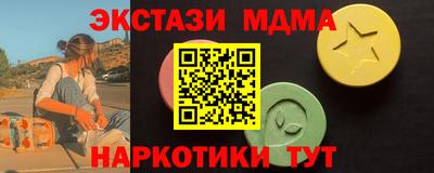 экстази Ливны