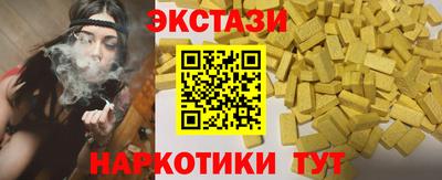круглые Лесосибирск