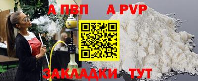 мет Ликино-Дулёво