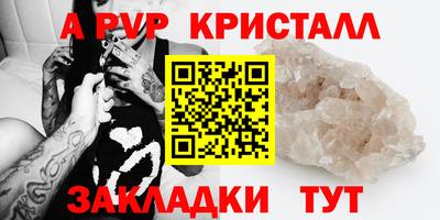 мет Ликино-Дулёво