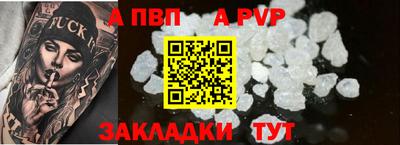 экстази Ливны
