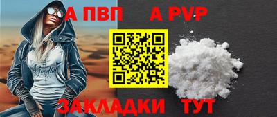 круглые Лесосибирск