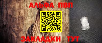 экстази Ливны