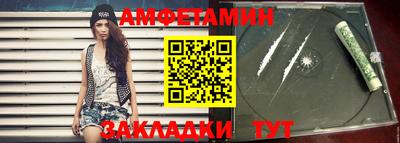 экстази Ливны