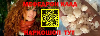 мет Ликино-Дулёво