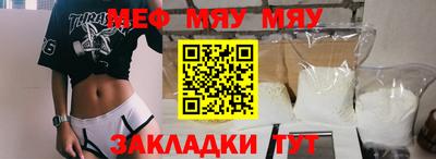экстази Ливны
