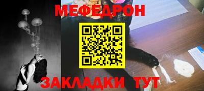 экстази Ливны