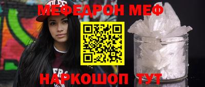 мет Ликино-Дулёво