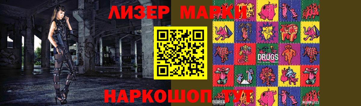 ЛСД экстази ecstasy  LSD-25 экстази ecstasy  Ипатово  Вход с VPN 