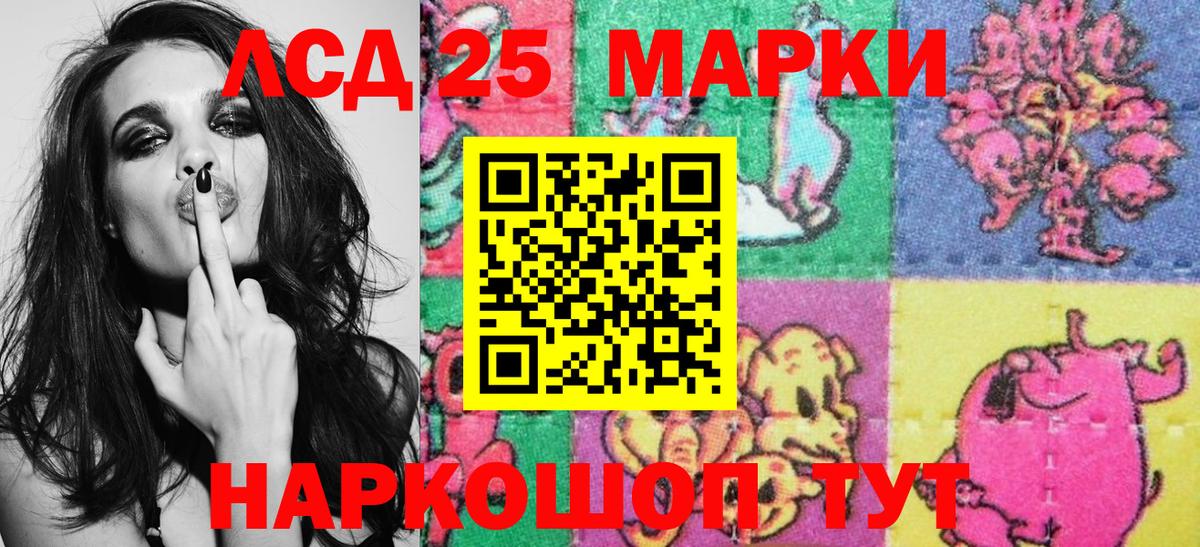 Марки NBOMe  Вход с VPN  Ипатово  Марки NBOMe 1,5мг 