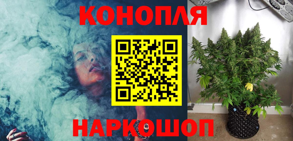 Конопля Ganja Ипатово